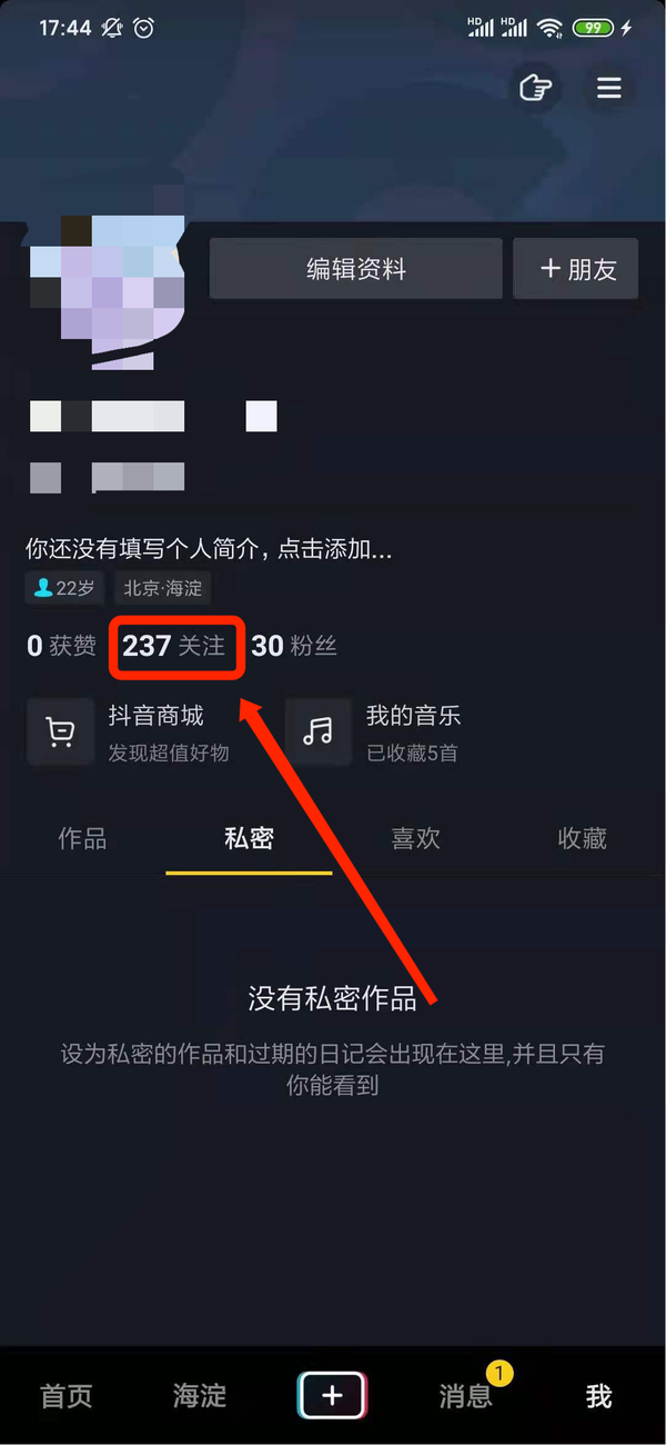 抖音点赞下单网站_抖音点赞下单网站_抖音点赞下单网站