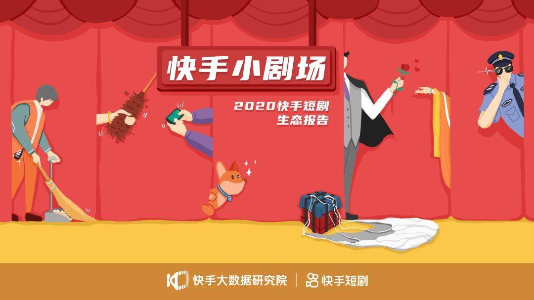 购买快手播放量和双击的网站_快手播放量购买网址_快手买播放量有什么好处