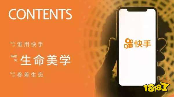 快手播放量购买网站_快手买播放量有什么好处_快手买播放量会被发现吗
