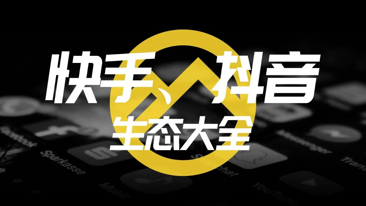 快手播放量购买网站_快手买播放量会被发现吗_快手买播放量有什么好处