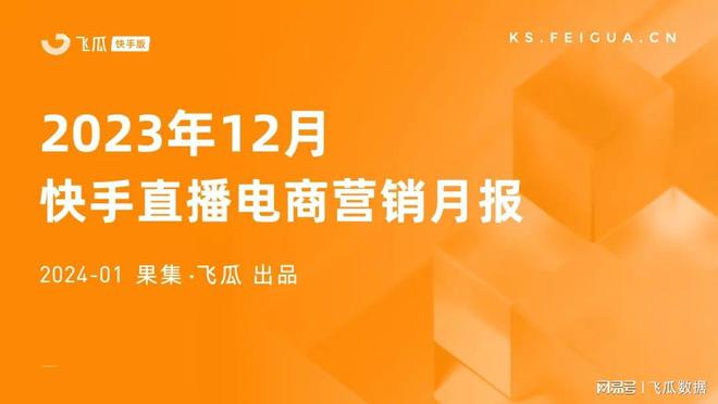 快手播放量购买网站_购买快手播放量和双击的软件_购买快手播放量软件下载