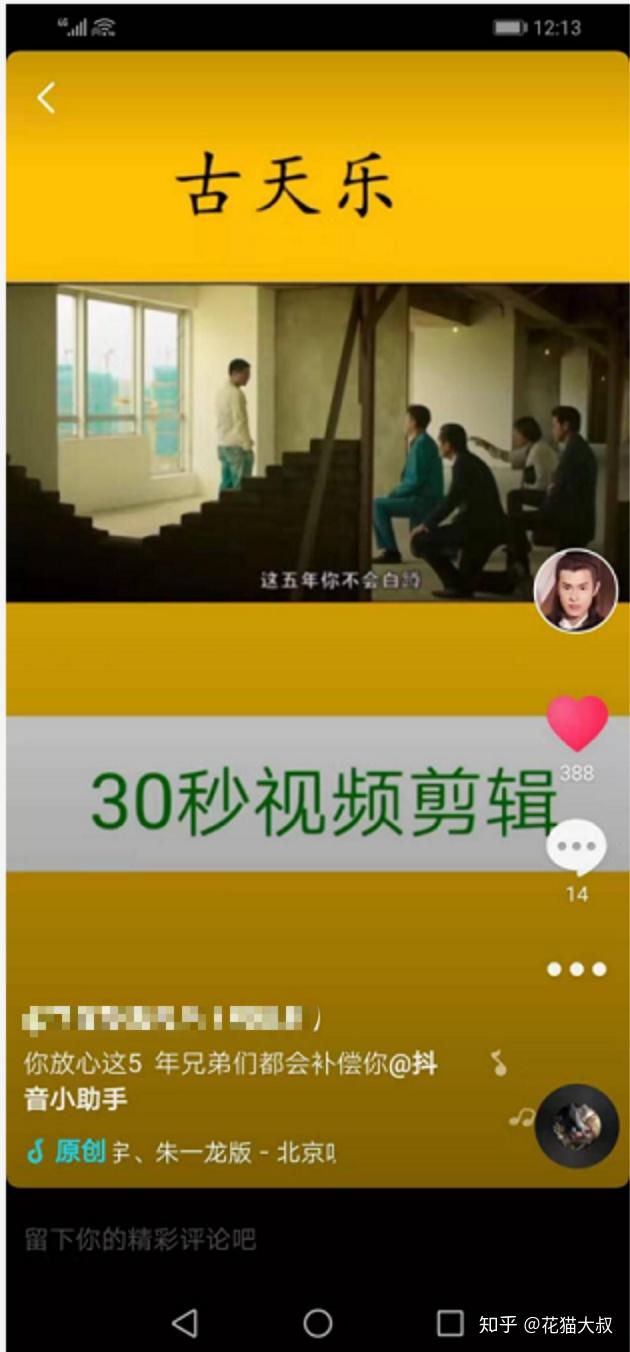 快手免费增长1w粉软件_快手免费增长1w粉软件_快手免费增长1w粉软件
