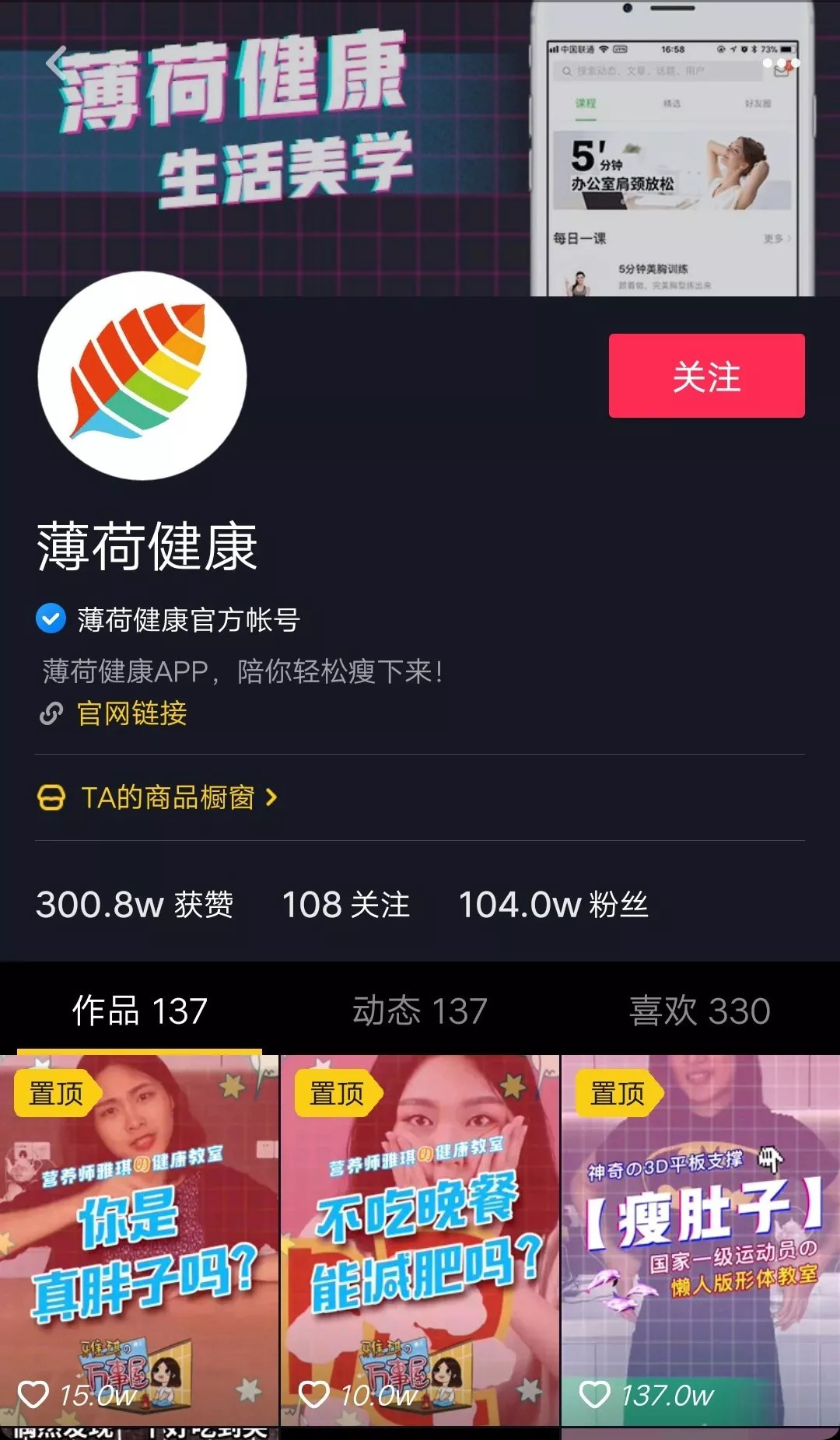 免费长粉丝_免费涨10000粉丝网站_免费涨粉平台是真的吗