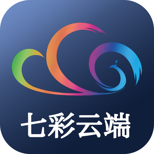 七彩云vip浏览器官网_七彩云网络科技有限公司_七彩云秒赞网
