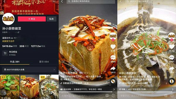 抖音点赞下单网站_抖音点赞下单网站_抖音点赞下单网站