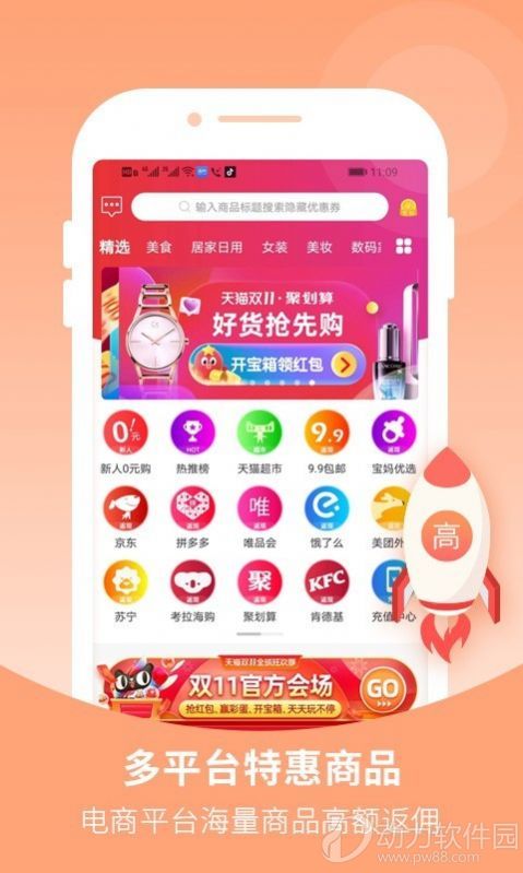 名片赞下单平台卡密_统一下单平台刷赞_24小时自助赞下单平台