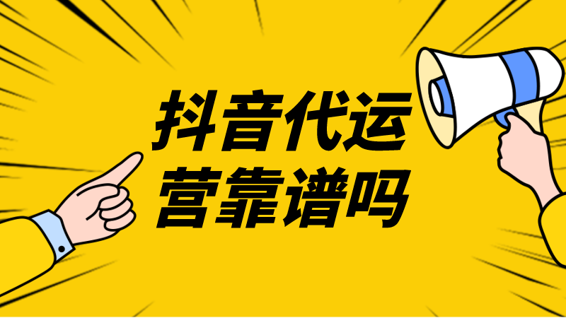 买抖音粉最便宜的网站_抖音填空题网站视频谁有_买吃的哪个网站便宜