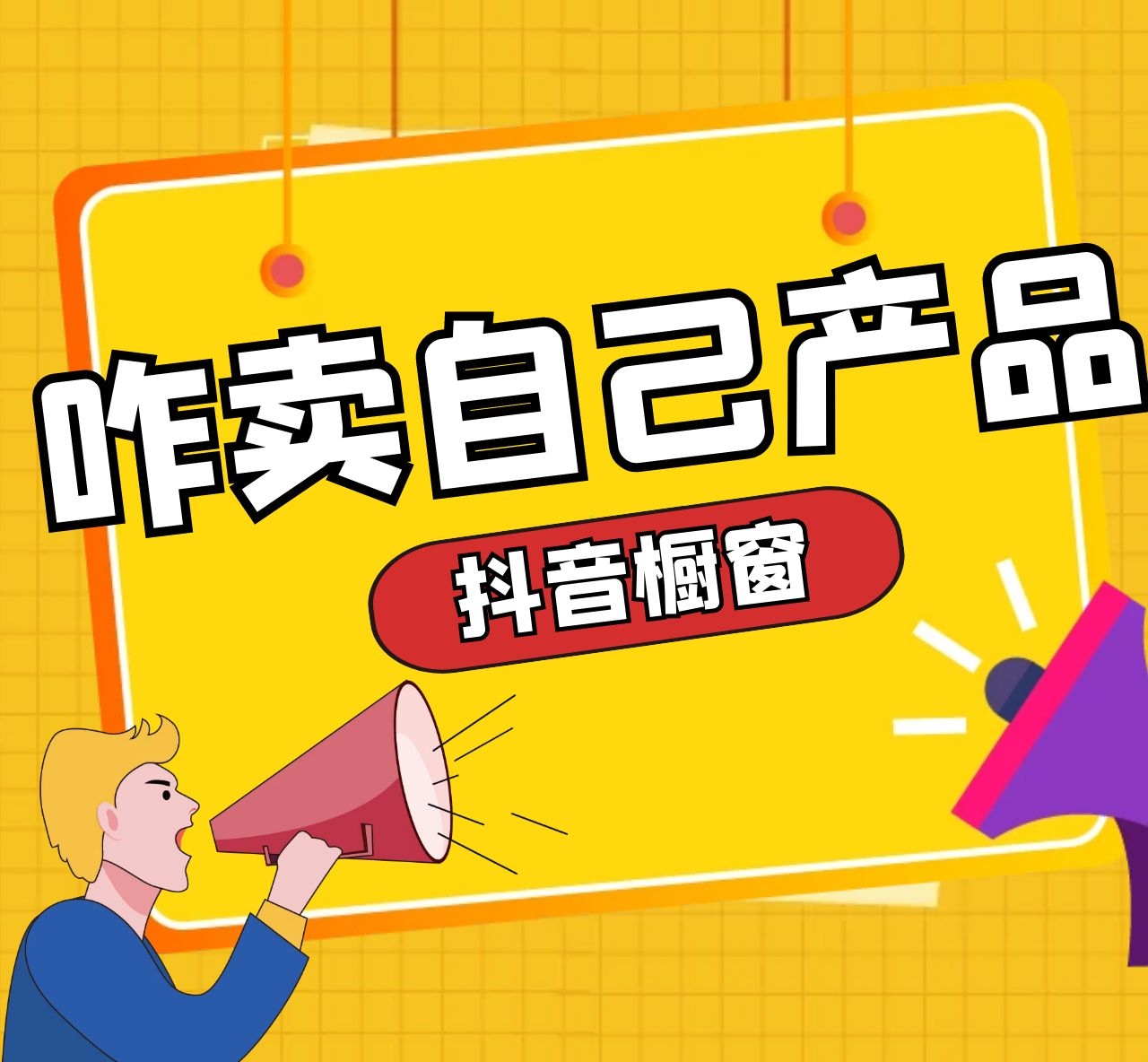 抖音填空题网站视频谁有_买吃的哪个网站便宜_买抖音粉最便宜的网站