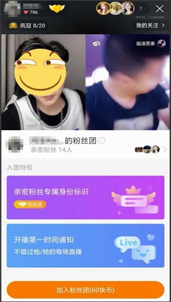 快手卖软件_买快手粉软件叫什么_快手交易平台软件