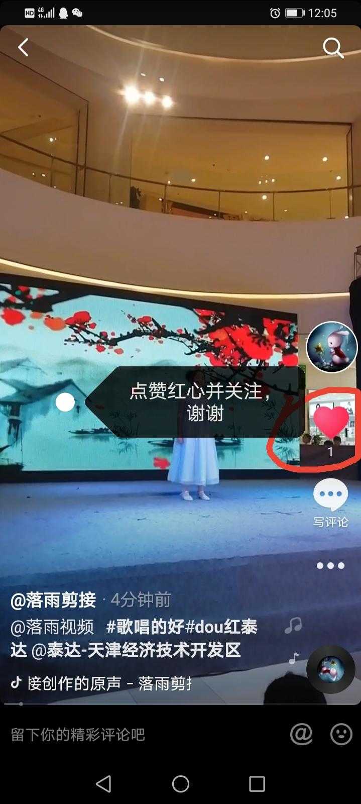 抖音点赞下单网站_抖音点赞下单网站_抖音点赞下单网站