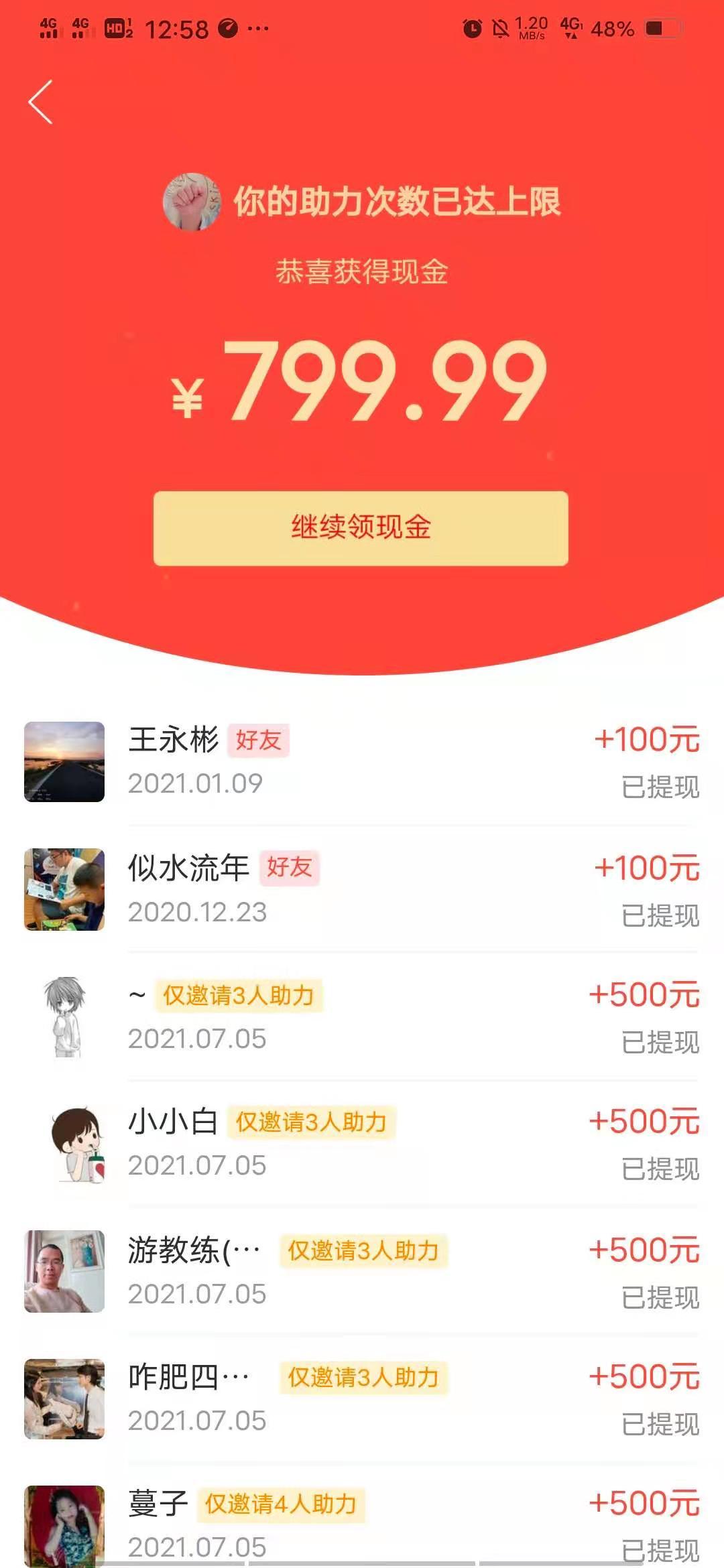 正规点赞软件_免费点赞软件_有哪些点赞软件