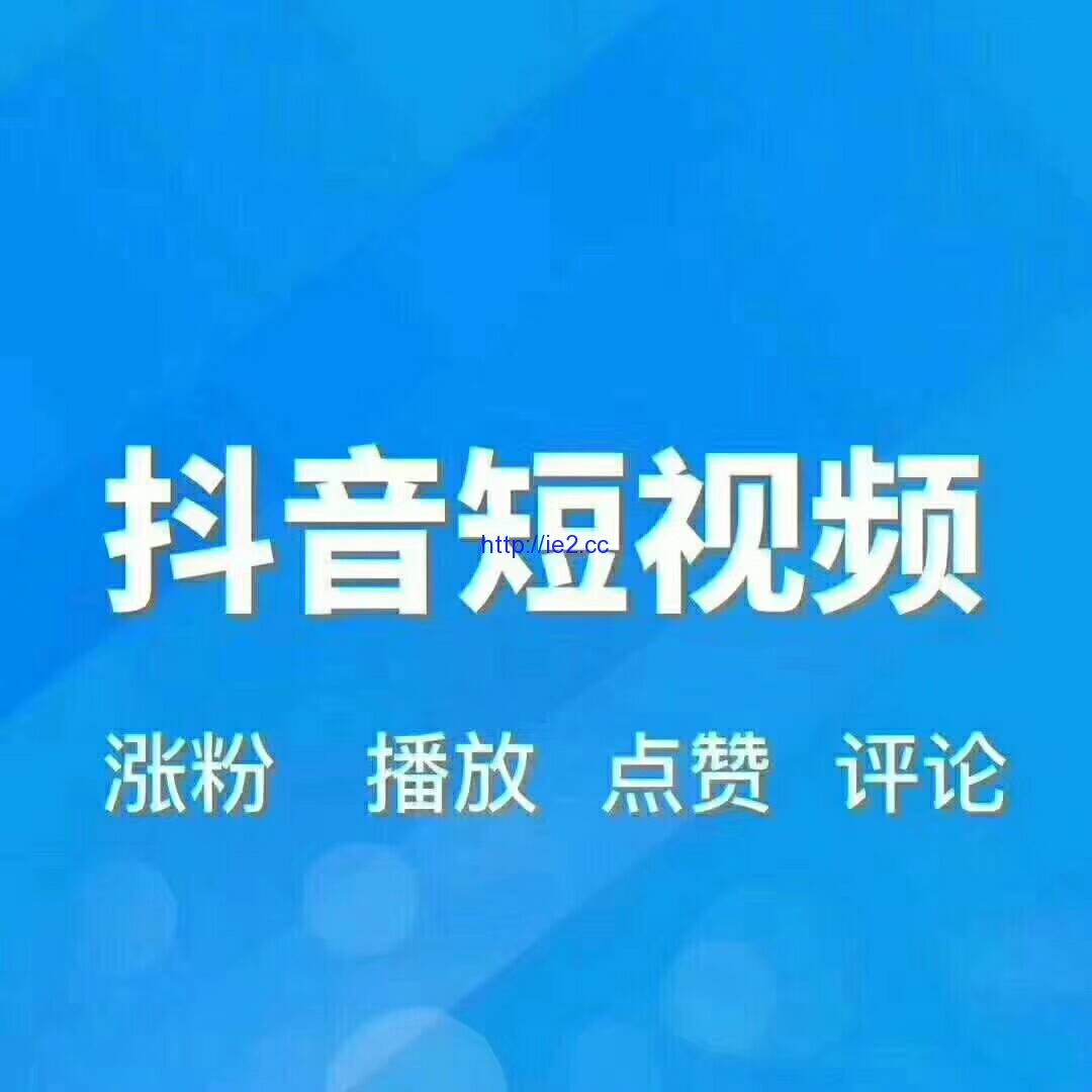 8元一万快手粉丝__快手粉丝是钱吗_1元粉丝快手