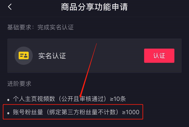 抖音24自助点赞下单平台抖音_抖音下单自助赞平台点击没反应_抖音下单自助赞平台点不进去