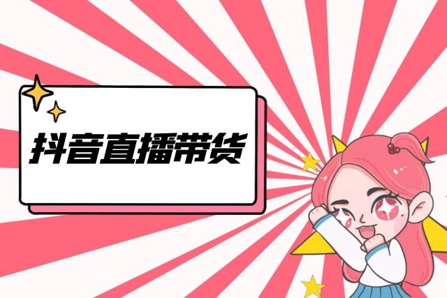 买抖音粉最便宜的网站_买鞋子哪个网站便宜_哪个网站买鞋子便宜