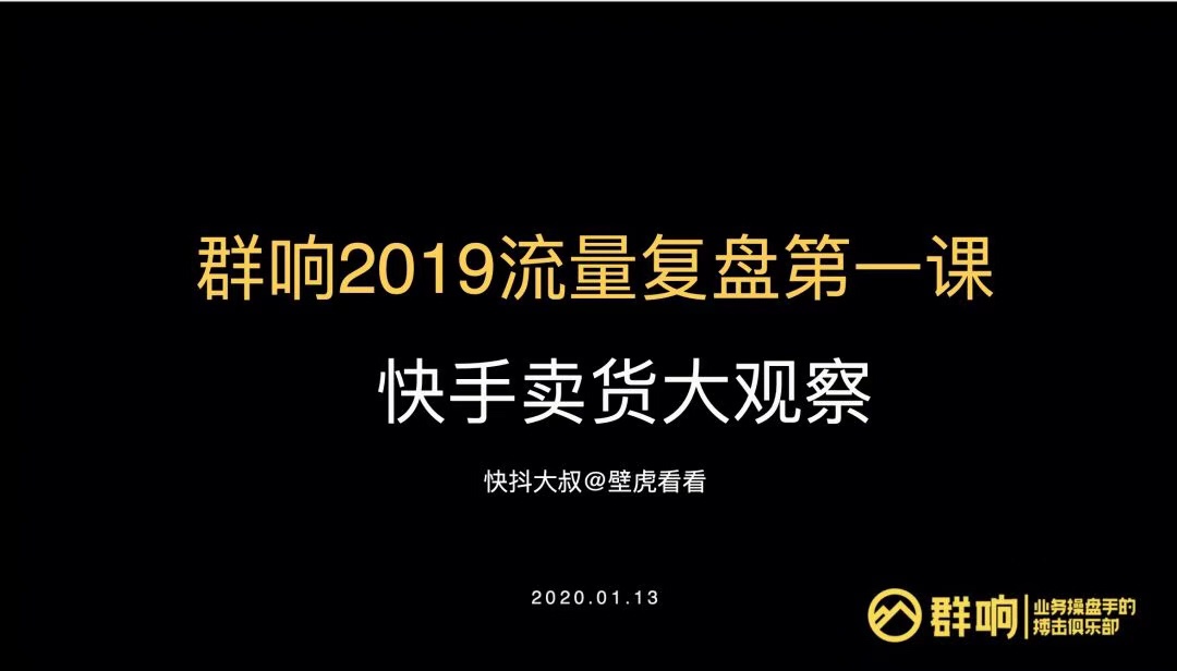 快手1元100个活粉丝_快手1元100个活粉丝_快手1元100个活粉丝