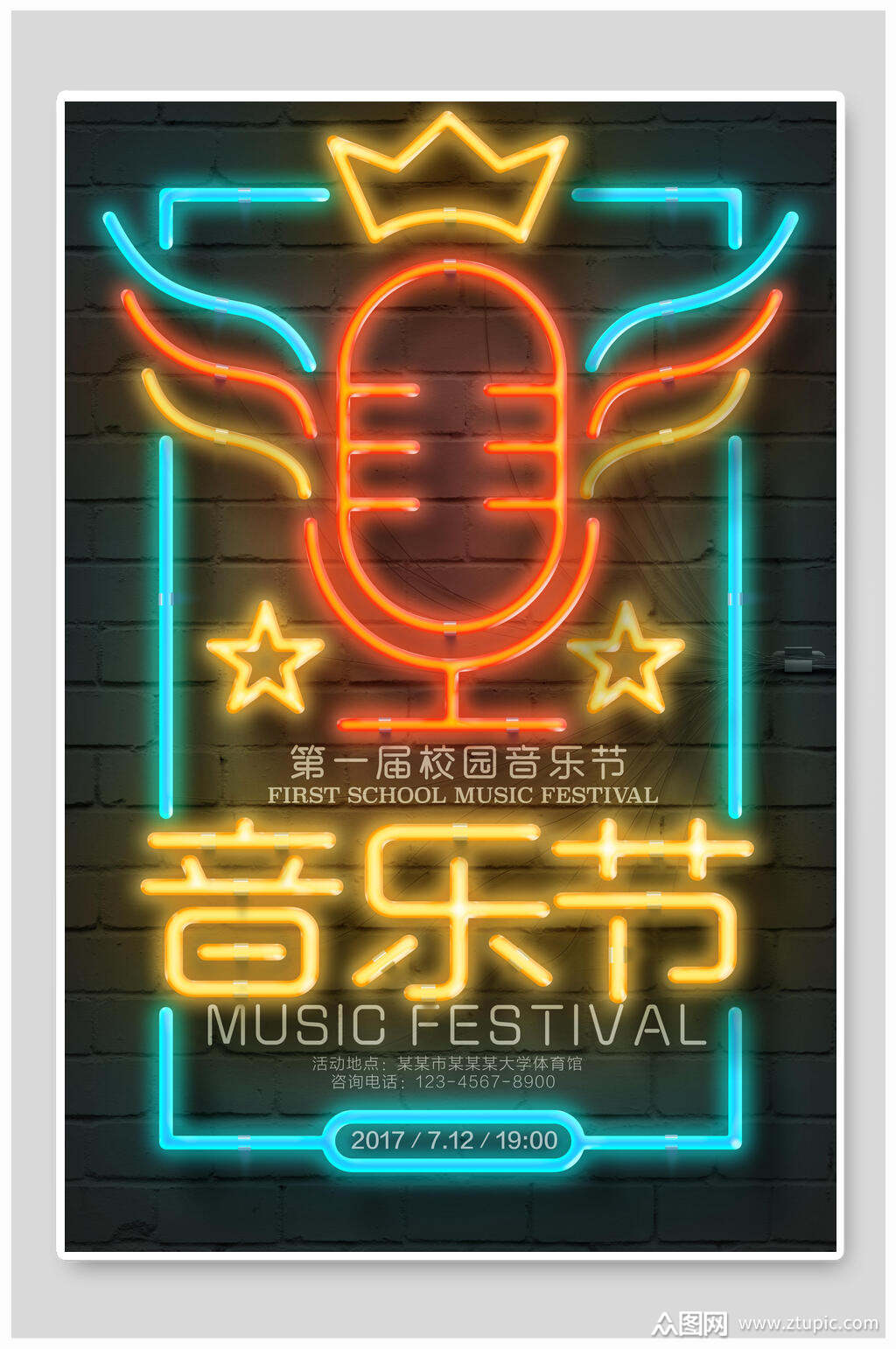 抖音粉丝官网_抖音粉丝运营是什么_天兔网抖音粉丝运营平台