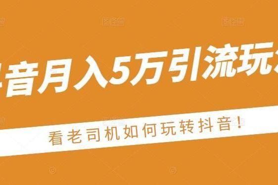 抖音获赞挣钱吗_抖音点赞10万,收入多少_抖音赞收益
