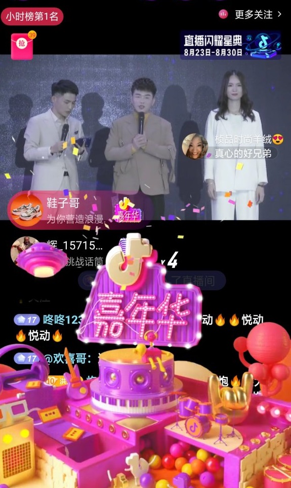 快手粉丝一元1000个粉丝要多久_快手1千粉丝能赚钱吗_快手有1000粉丝能赚钱