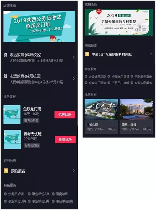天兔网抖音粉丝运营平台_粉丝运营官_如何在抖音平台开展粉丝运营