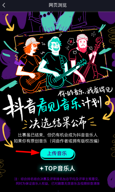 如何在抖音平台开展粉丝运营_粉丝运营官_天兔网抖音粉丝运营平台