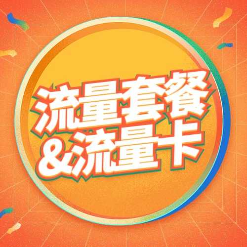 快手播放量网站平台微信支付_快手播放量购买网站微信支付_快手浏览量微信支付平台