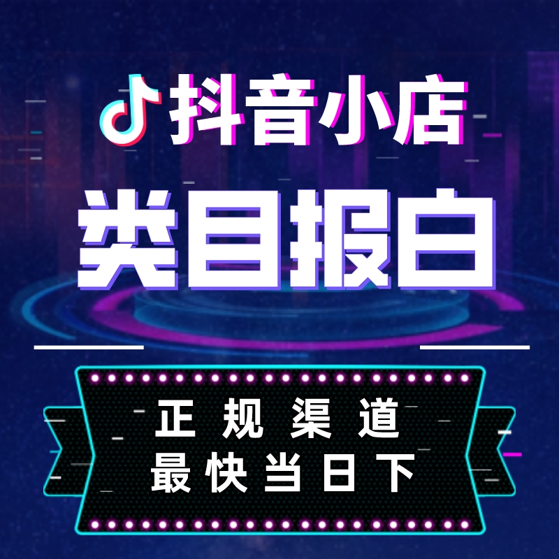 抖音买点赞自助平台_抖音买点赞自助平台_抖音买点赞自助平台