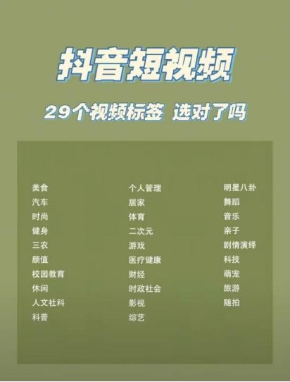 抖音粉丝官网_天兔网抖音粉丝运营平台_抖音粉丝运营是什么