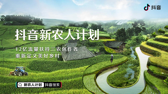天兔网抖音粉丝运营平台_抖音粉丝运营是什么_抖音粉丝官网