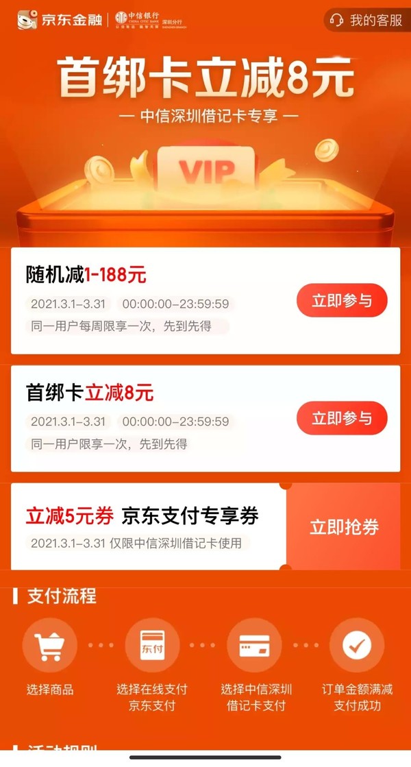 自助下单平台软件下载_自助下单软件下载_免费24小时自助下单平台