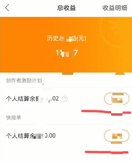 涨赚丝粉快手钱是真的吗_快手涨粉丝赚多少钱_涨赚丝粉快手钱怎么赚