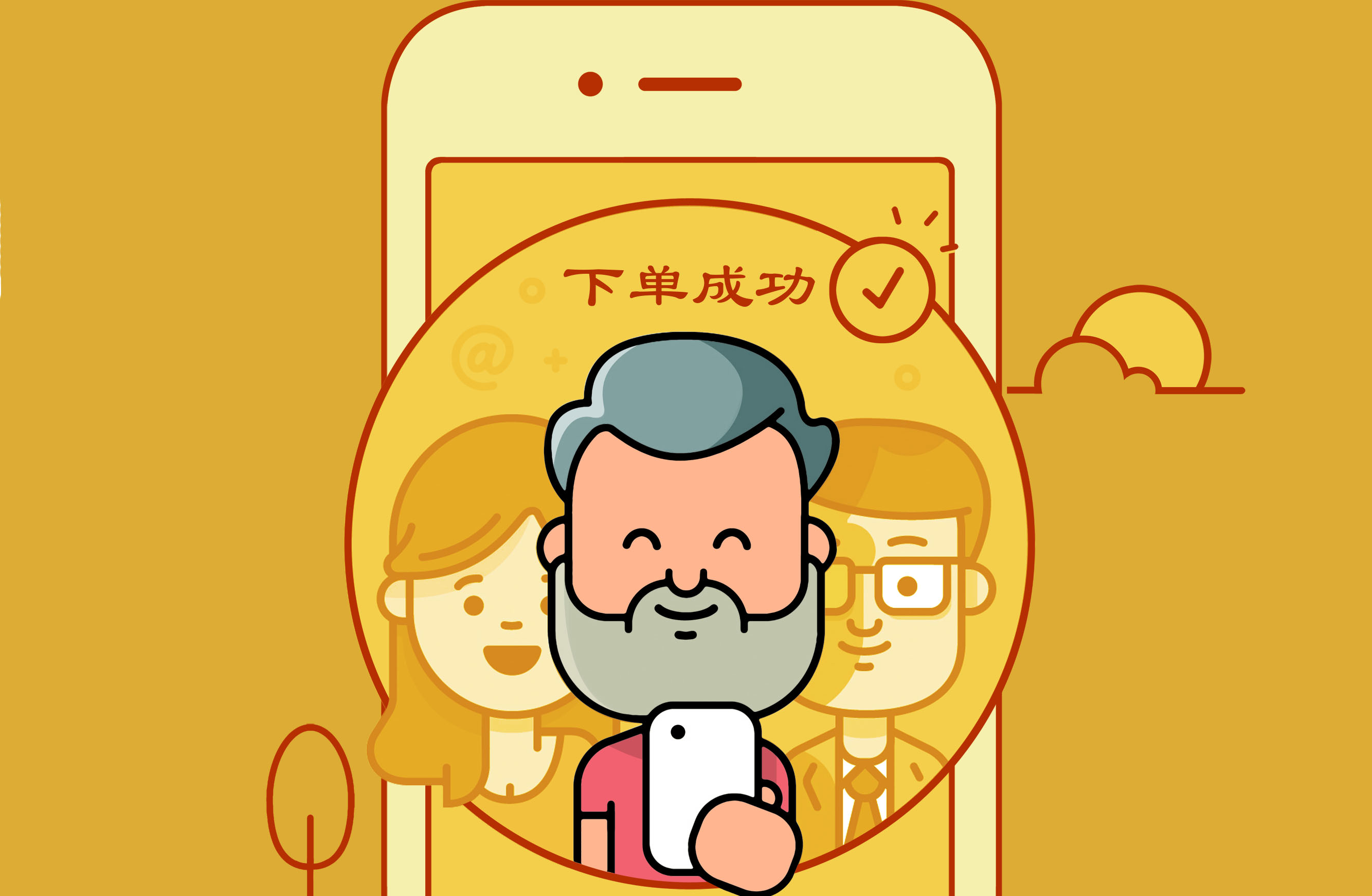 24小时自助下单平台网站_自助下单平台软件下载_自助下单平台app