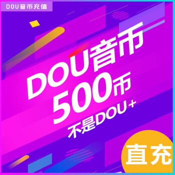 抖音买点赞自助平台_抖音买点赞自助平台_抖音买点赞自助平台