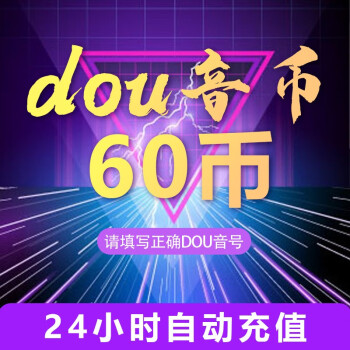 抖音买点赞自助平台_抖音买点赞自助平台_抖音买点赞自助平台