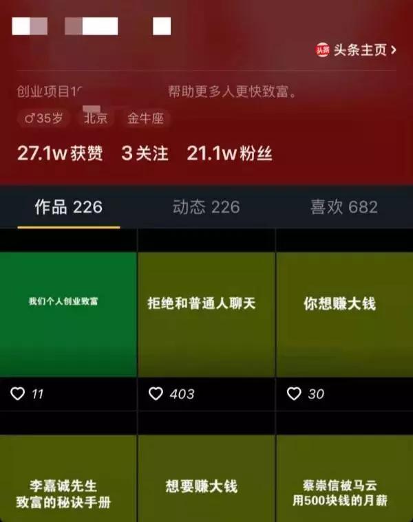 抖音短视频运营是做什么的_音短视频抖音短视频_天兔网抖音短视频运营平台