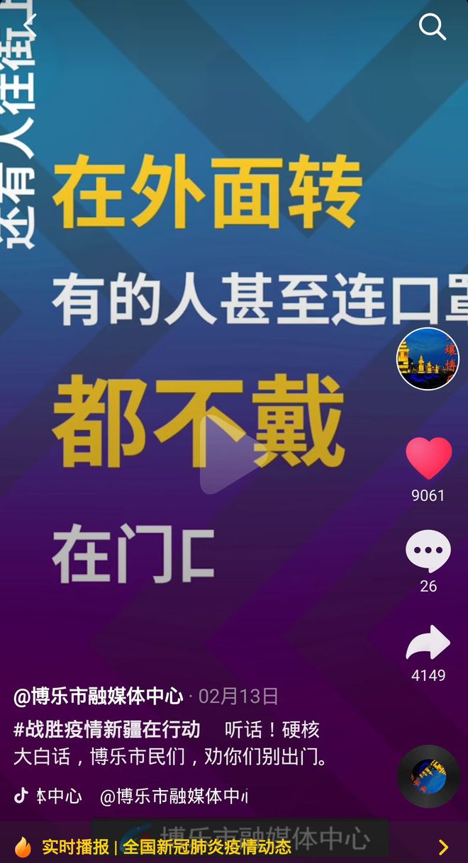抖音官方短视频运营_天兔网抖音短视频运营平台_音短视频抖音短视频