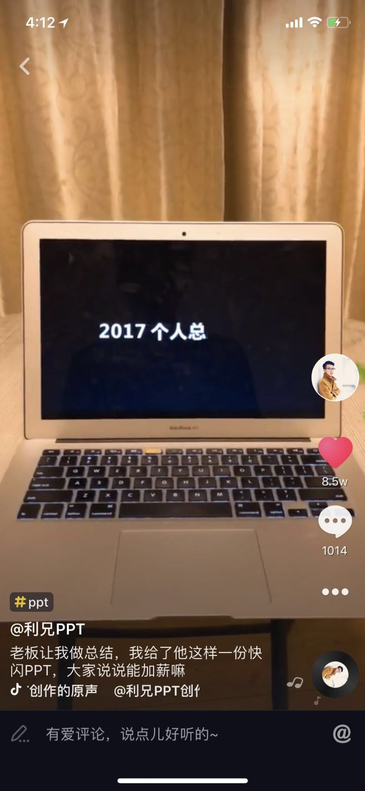 音短视频抖音短视频_抖音短视频运营是做什么的_天兔网抖音短视频运营平台