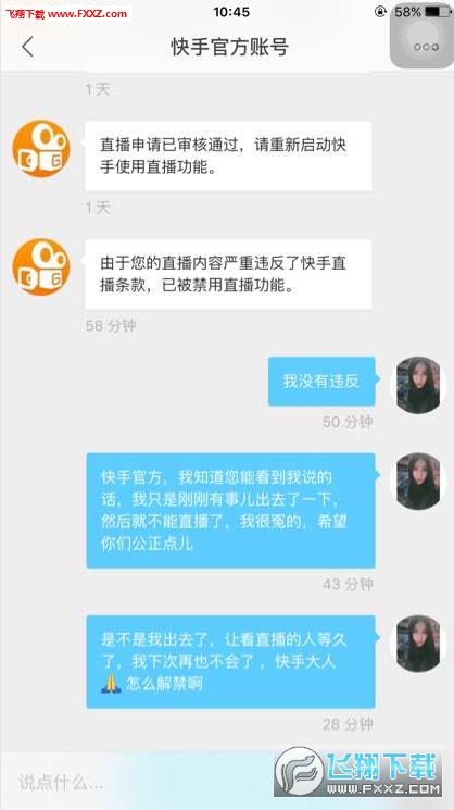 快手视频播放量突然下降_快手播放量下滑怎么回事_快手播放量突然下降咋回事