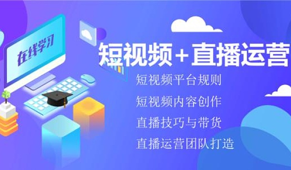 抖音短视频运营服务平台_抖音短视频运营是做什么的_天兔网抖音短视频运营平台