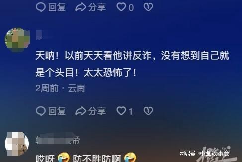 抖音买点赞评论别人知道吗_抖音买点赞评论_抖音评论点赞能买吗