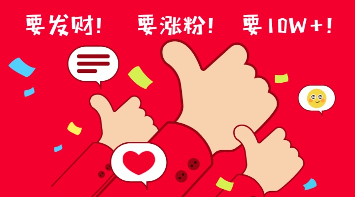 免费涨粉工具_涨粉免费工具有哪些_免费涨粉平台是真的吗