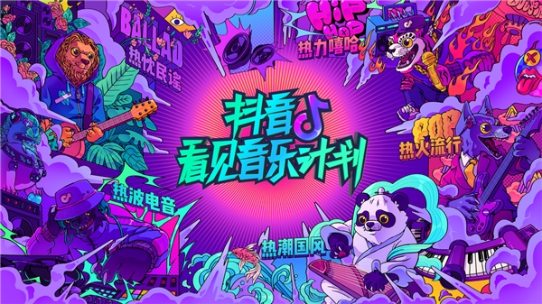 抖音粉丝业务下单_抖音app怎么抖屏_抖音上一首可爱的日语歌萝莉音