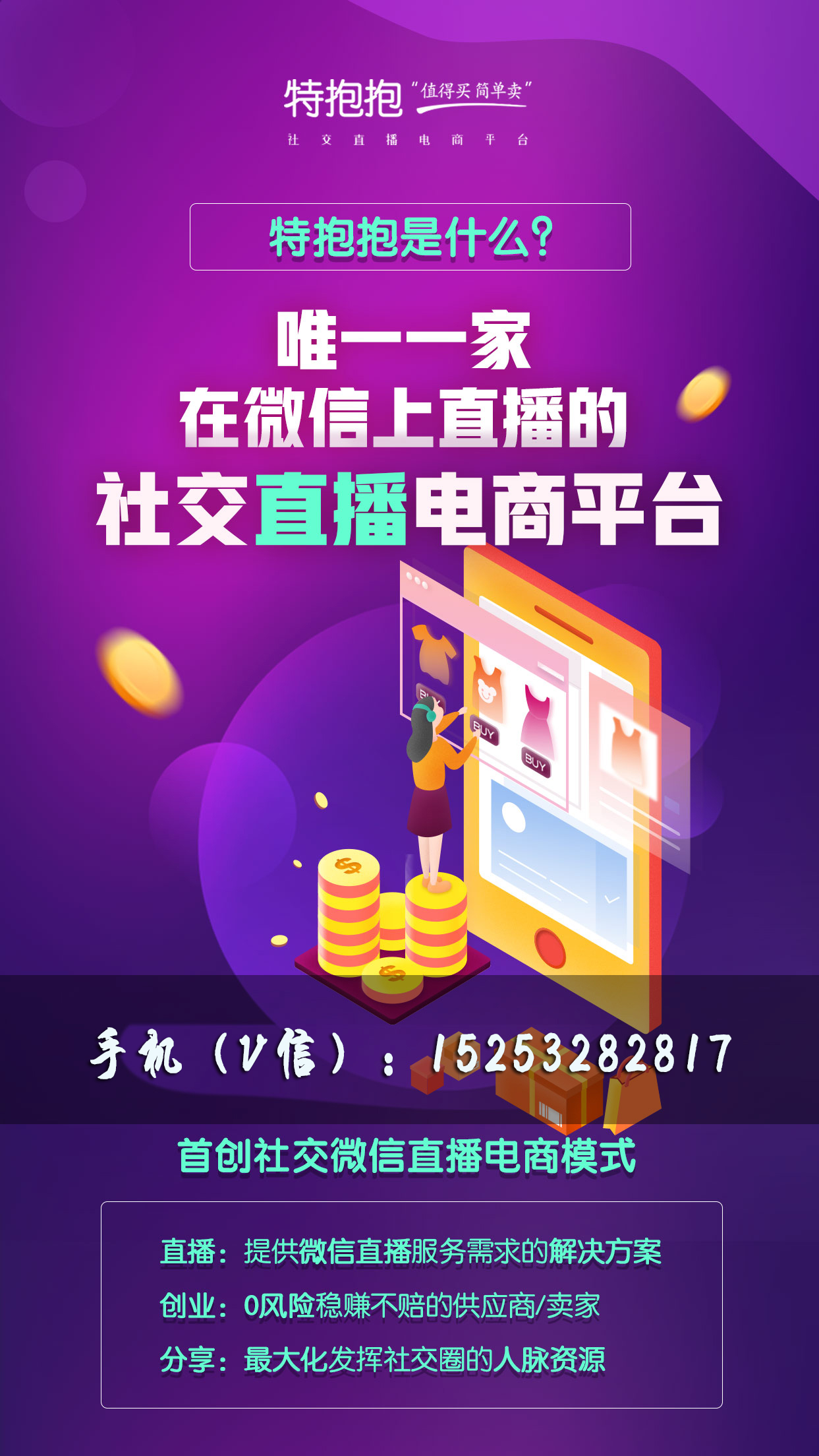 支付宝红包免费作弊器下载_赞快手免费宝下载安装_快手赞赞宝免费下载