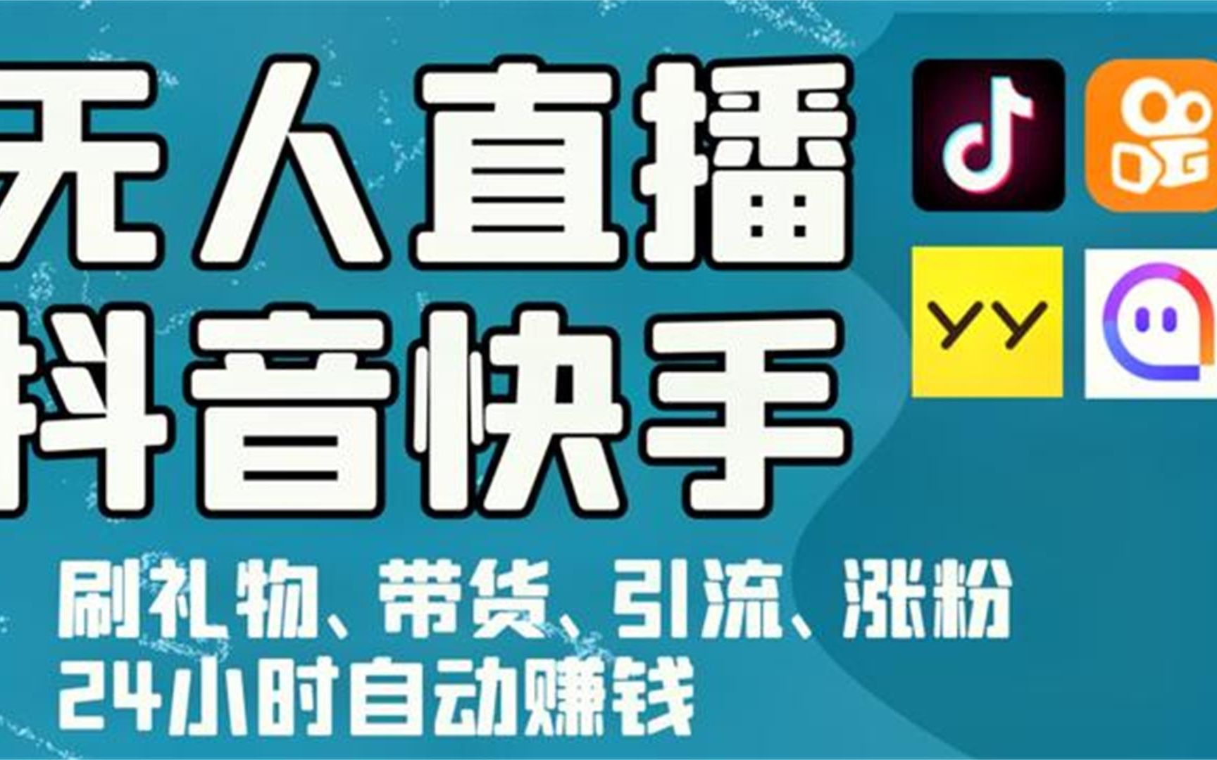 空间说说刷赞免费100赞_快手赞赞宝免费下载_手机qq名片赞刷赞免费