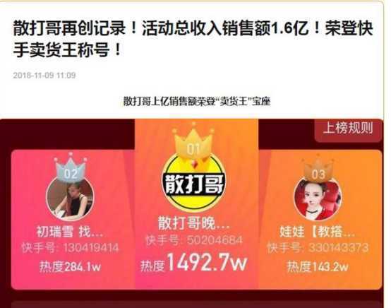买快手粉的网站链接_买快手粉的网站链接_买快手粉的网站链接