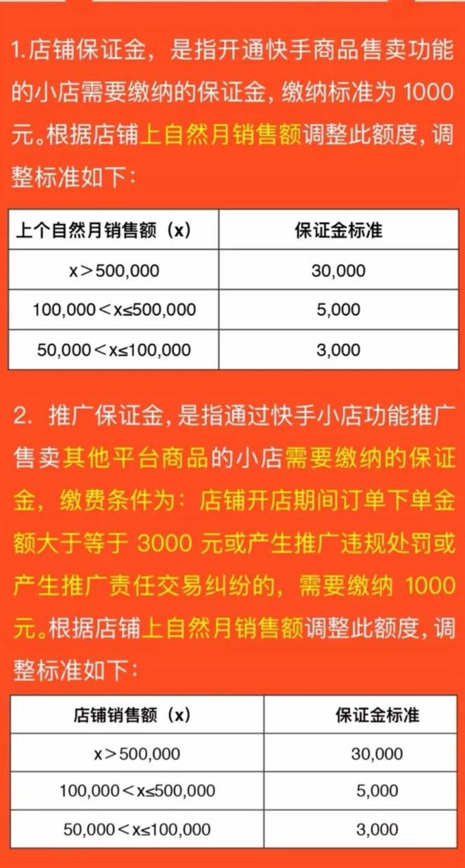 买快手粉的网站链接_买快手粉的网站链接_买快手粉的网站链接
