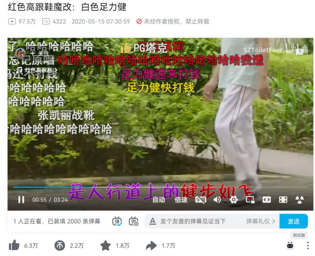 免费涨粉平台是真的吗_免费涨粉工具_涨粉免费工具下载