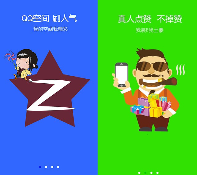 免费点赞软件_有哪些点赞软件_正规点赞软件