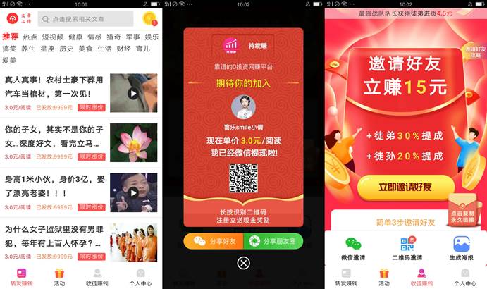 快手赞赞宝免费下载_空间宝秒赞秒评下载_520秒赞网免费秒赞平台