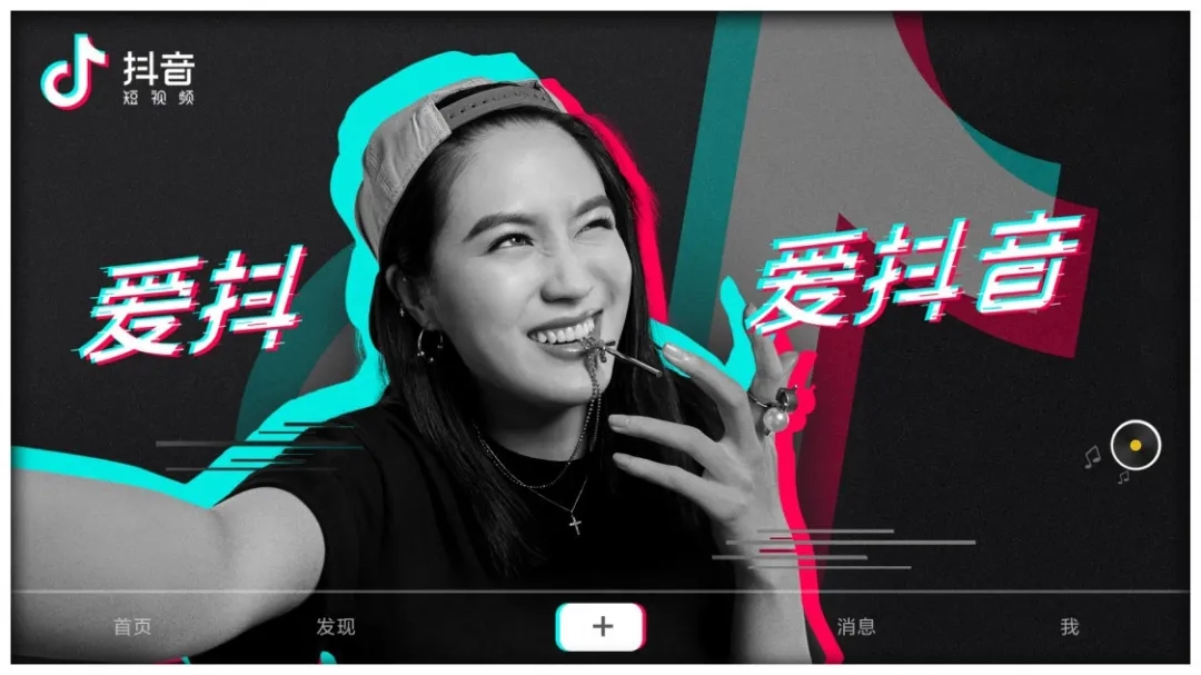 抖音短视频运营服务平台_天兔网抖音短视频运营平台_抖音短视频平台运营技巧分析
