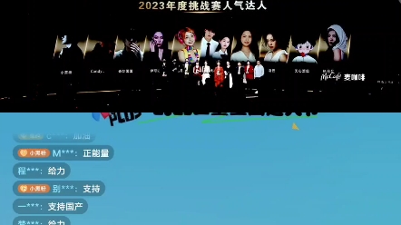 抖音短视频平台运营技巧分析_抖音短视频运营服务平台_天兔网抖音短视频运营平台